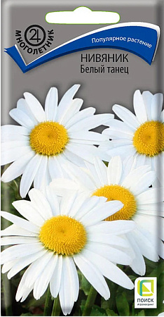 Нивяник Белый танец, 0,5 г (Поиск)
