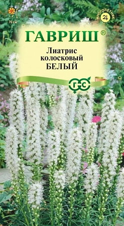 Лиатрис Белый, 0,05 г (Гавриш)