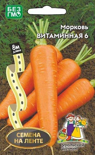 Морковь Витаминная 6, лента 8 м (УД) Морковь Витаминная 6, лента 8 м (УД)