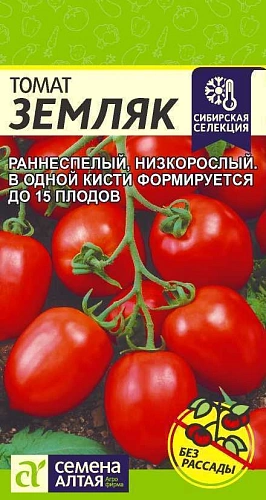 Томат Земляк, 0,05 г (Сем Алт) Томат Земляк, 0,05 г (Сем Алт)