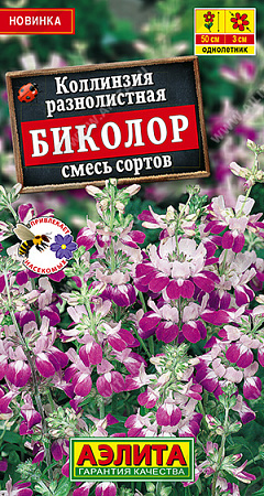 Коллинзия Биколор, смесь сортов 0,1 г (Аэлита)