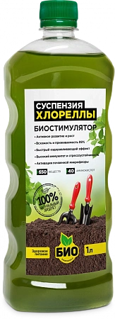 Хлорелла суспензия, 1 л