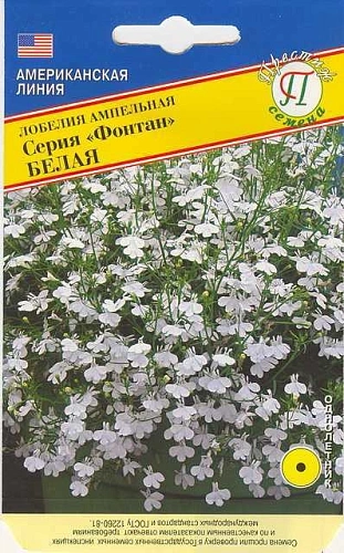 Лобелия Фонтан Белая ампельная однолетник, 0,05 г (Престиж) Лобелия Фонтан Белая ампельная однолетник, 0,05 г (Престиж)