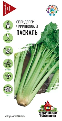 Сельдерей Паскаль черешковый 0,1 г (ГАВРИШ) Сельдерей Паскаль черешковый 0,1 г (ГАВРИШ)