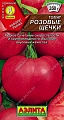Томат Розовые щечки 20 шт (АЭЛИТА) Томат Розовые щечки 20 шт (АЭЛИТА)