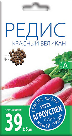 Редис Красный великан, 3 г (Агроуспех)