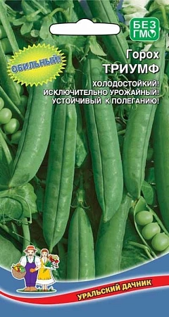 Горох Триумф, 8 г (УД)