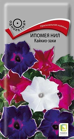 Ипомея Нил Кайкио-заки 0,3 г (Поиск) Ипомея Нил Кайкио-заки 0,3 г (Поиск)