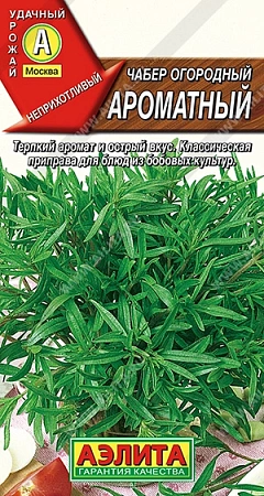 Чабер Ароматный 0,2 г (АЭЛИТА) Чабер Ароматный 0,2 г (АЭЛИТА)