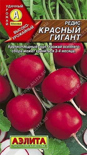 Редис Красный гигант, 2 г (Аэлита) Редис Красный гигант, 2 г (Аэлита)