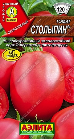 Томат Столыпин, 0,1 г (Аэлита)