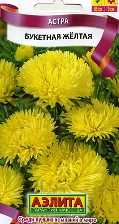 Астра Букетная желтая 0,2 г (АЭЛИТА) Астра Букетная желтая 0,2 г (АЭЛИТА)
