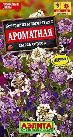 Вечерница Ароматная, смесь 0,3 г (АЭЛИТА) Вечерница Ароматная, смесь 0,3 г (АЭЛИТА)