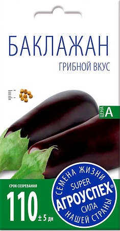 Баклажан Грибной вкус, 0,3 г (Агроуспех)