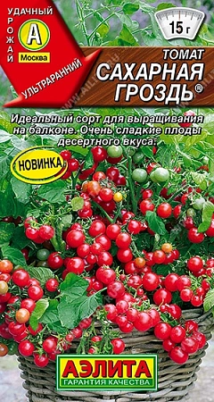 Томат Сахарная гроздь, 20 шт (Аэлита)