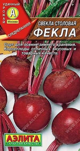 Свекла Фекла столовая, 3 г (АЭЛИТА) Свекла Фекла столовая, 3 г (АЭЛИТА)
