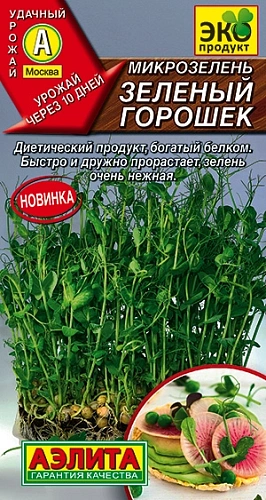 Микрозелень Зеленый горошек, 10 г Микрозелень Зеленый горошек, 10 г