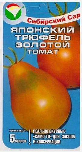 Томат Японский трюфель золотой, 20 шт (Сиб Сад) Томат Японский трюфель золотой, 20 шт (Сиб Сад)