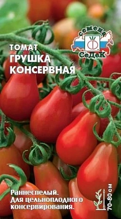 Томат Грушка консервная, 0,1 г (СеДек)