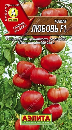 Томат Любовь F1, 10 шт (АЭЛИТА)