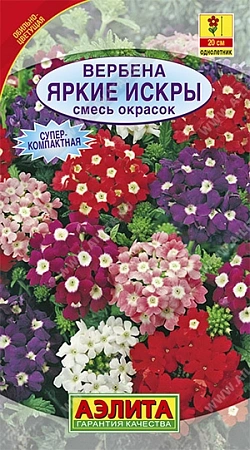 Вербена Яркие искры, смесь 0,1 г Вербена Яркие искры, смесь 0,1 г