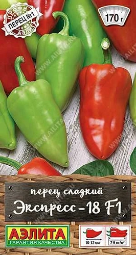 Перец сладкий Экспресс-18 F1, 20 шт (Аэлита) Перец сладкий Экспресс-18 F1, 20 шт (Аэлита)