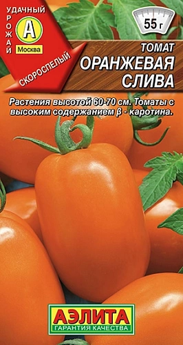 Томат Оранжевая слива, 20 шт (АЭЛИТА) Томат Оранжевая слива, 20 шт (АЭЛИТА)