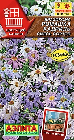 Брахикома Ромашка кадриль, смесь 0,1 г (АЭЛИТА)