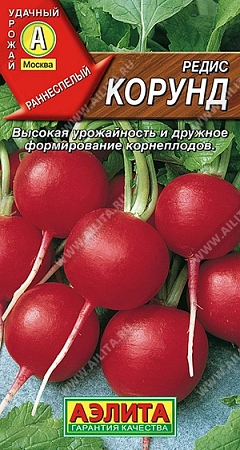Редис Корунд 3 г