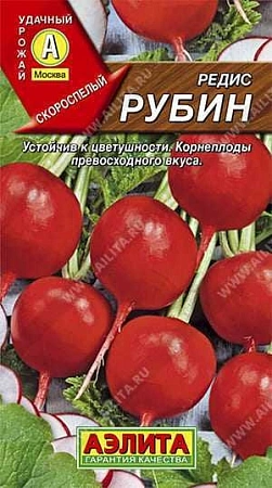Редис Рубин 3 г