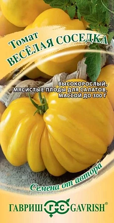 Томат Веселая соседка 0,05 г (Гавриш) 