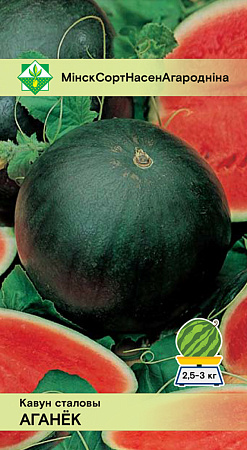 Арбуз Огонек, 0,6 г (МССО)