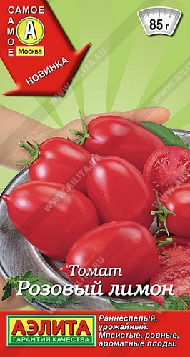Томат Розовый лимон 20 шт (АЭЛИТА) Томат Розовый лимон 20 шт (АЭЛИТА)