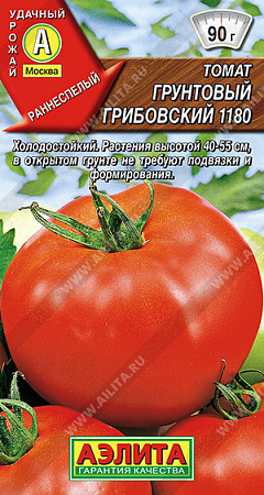 Томат Грунтовый Грибовский 1180, 0,2 г (Аэлита)