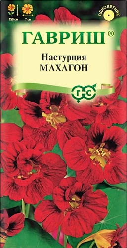 Настурция Махагон 1 г (ГАВРИШ) Настурция Махагон 1 г (ГАВРИШ)