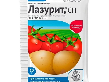 Лазурит, 10 г