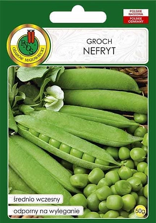 Горох Нефрит, 50 г PNOS Горох Нефрит, 50 г PNOS