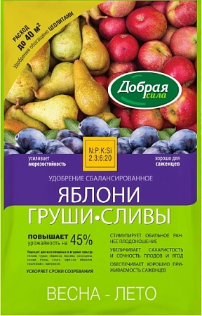 Удобрение Добрая сила Яблони-груши-сливы 2 кг Удобрение Добрая сила Яблони-груши-сливы 2 кг