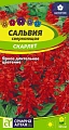 Сальвия Скарлет, 0,1 г Сальвия Скарлет, 0,1 г