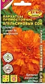 Бархатцы прямостоячие Апельсиновый сон, 0,15 г (EuroExtra) (Аэлита) Бархатцы прямостоячие Апельсиновый сон, 0,15 г (EuroExtra) (Аэлита)