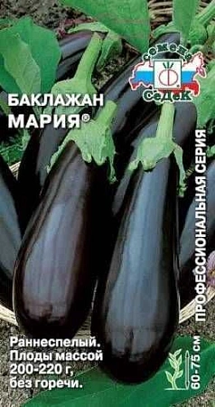 Баклажан Мария, 0,2 г (СеДек) Баклажан Мария, 0,2 г (СеДек)