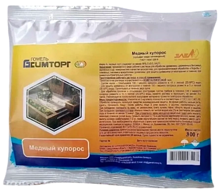 Медный купорос, 300 г