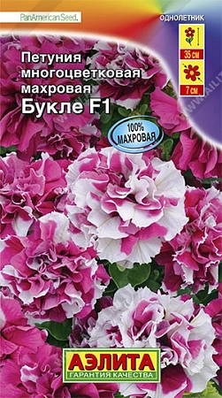 Петуния Букле многоцветковая 10 шт Петуния Букле многоцветковая 10 шт