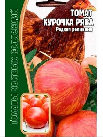 Томат Курочка Ряба, 10 шт (Ред сем)