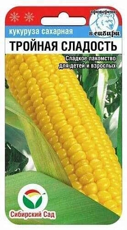 Кукуруза Тройная сладость, 10 шт (Сиб Сад)