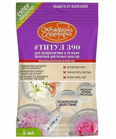 Титул 390 цветочный, 5 мл