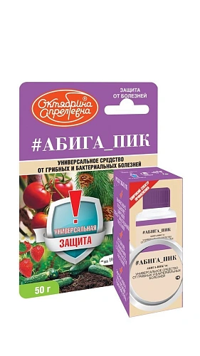 Абига-Пик, ВС флакон 50 г Абига-Пик, ВС флакон 50 г