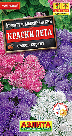 Агератум мексиканский Краски лета, смесь сортов 0,05 г (Аэлита)