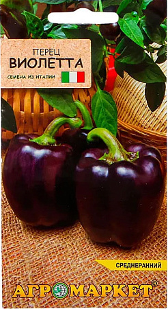 Перец сладкий Виолетта, 10 шт (Агромаркет)