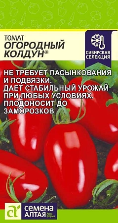 Томат Огородный Колдун 0,05 г (Сем Алт)